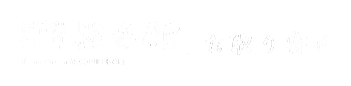 横手館オンラインショップ「お取り寄せ」